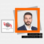 سعید محمدزاده – راه پرداخت – 13-03-1405